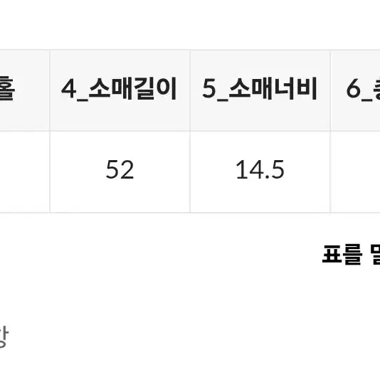 모코블링 영문배색긴팔티 #블루