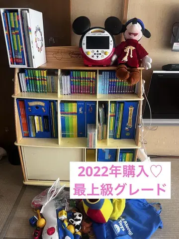 최신 버전 풀세트 디즈니영문판 시스템 DWE 2022년 최상급