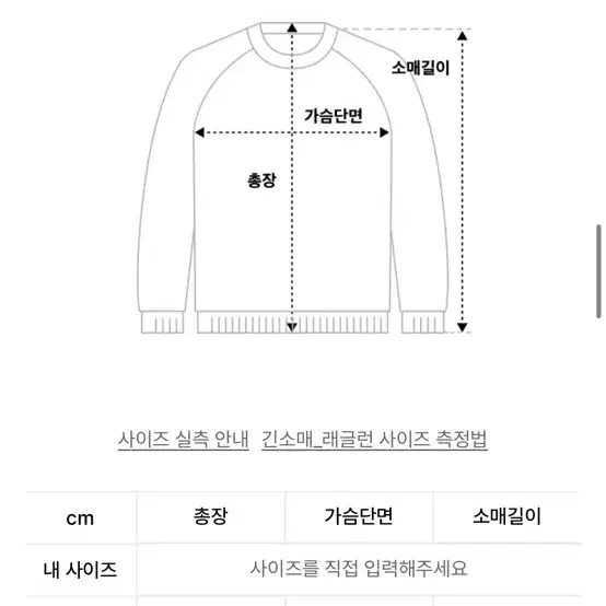 캑터스도넛마켓 스웻셔츠(네이비)