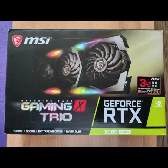 오늘만 26에 팝니다 msi gaming trio x 2080super