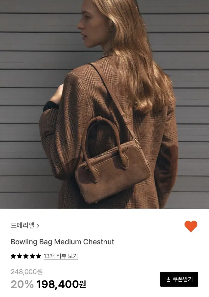 드메리엘 볼링백 medium chestnut