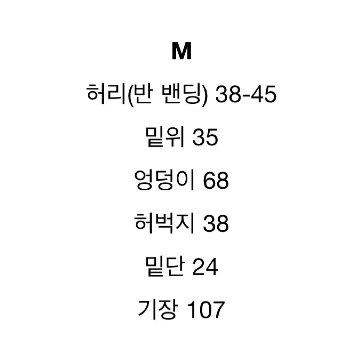 원가 6) 시즈 사이드 스냅 벌룬 데님 팬츠 와이드 바지 오버핏 에이블리