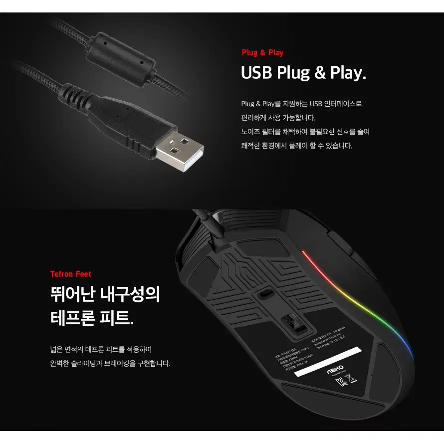 6버튼+1휠 10000dpi 게이밍 RGBLED 마우스 USB