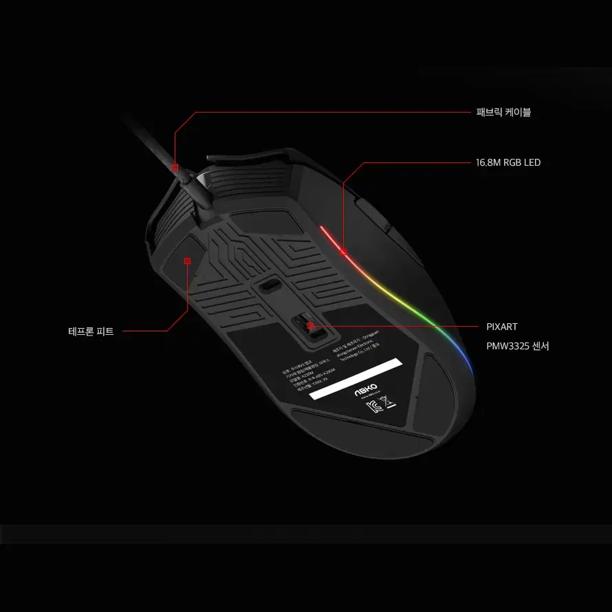 6버튼+1휠 10000dpi 게이밍 RGBLED 마우스 USB