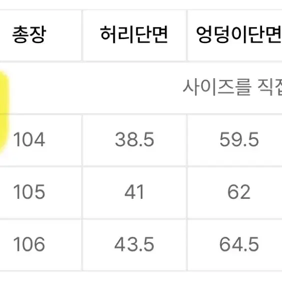 수아레 코듀로이 골지 카고 파라슈트 와이드 팬츠 코코아M