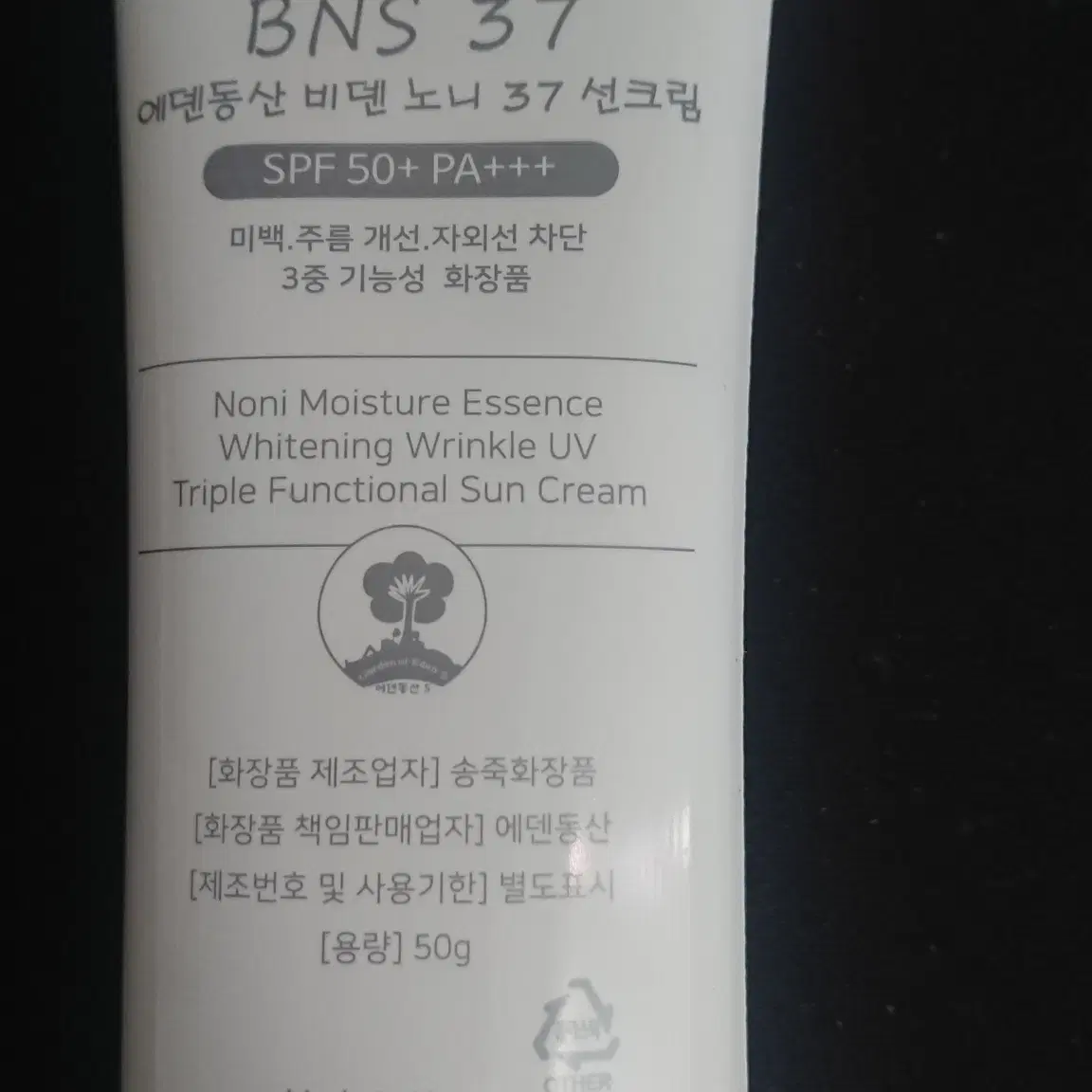 BNS 37 에덴동산 비덴 노니 37 선크림