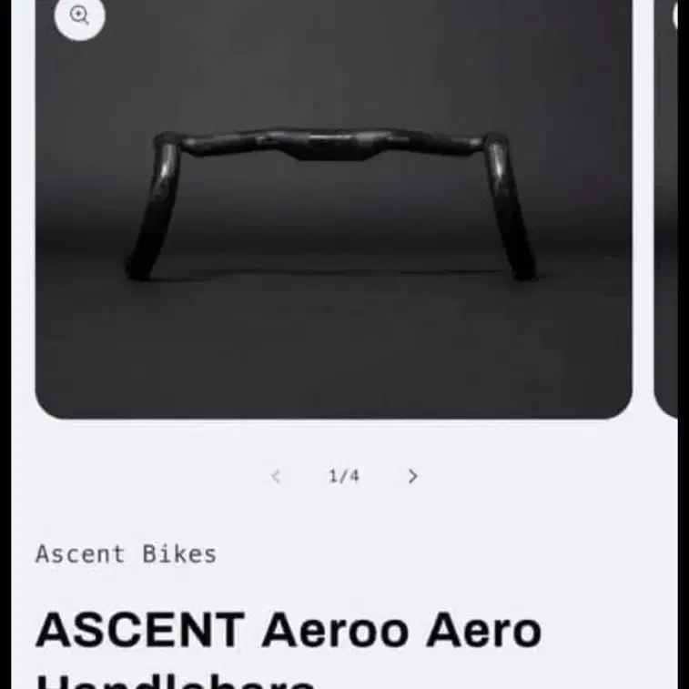 Ascent bikes 핸들바 카본 에어로 핸들바 판매합니다