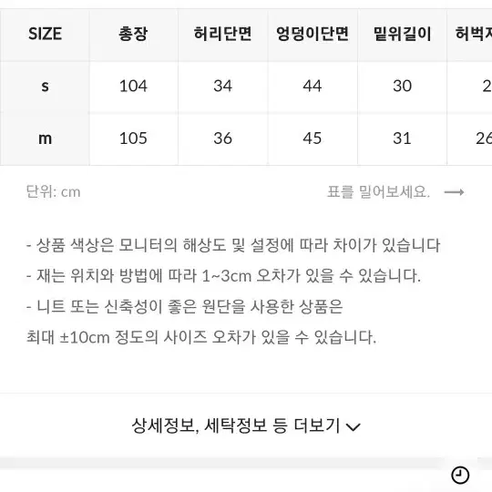 프렌치오브 s사이즈 새제품