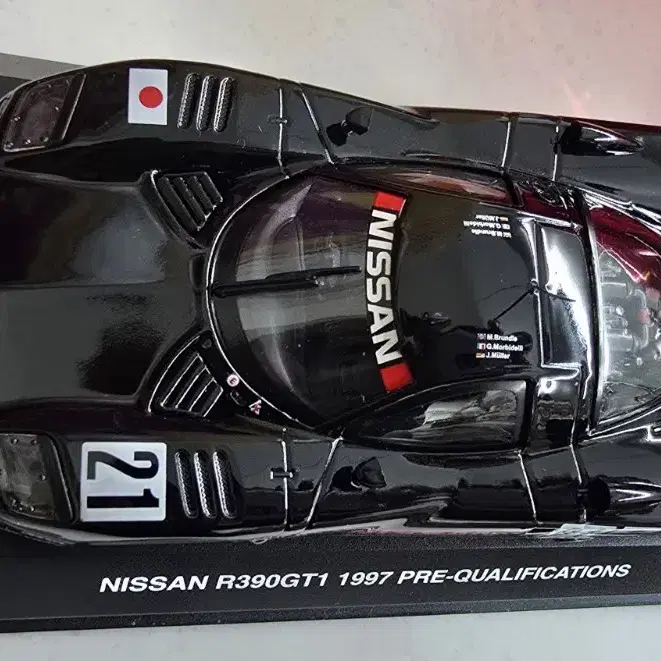 1:43 다이캐스트 NISSAN R390