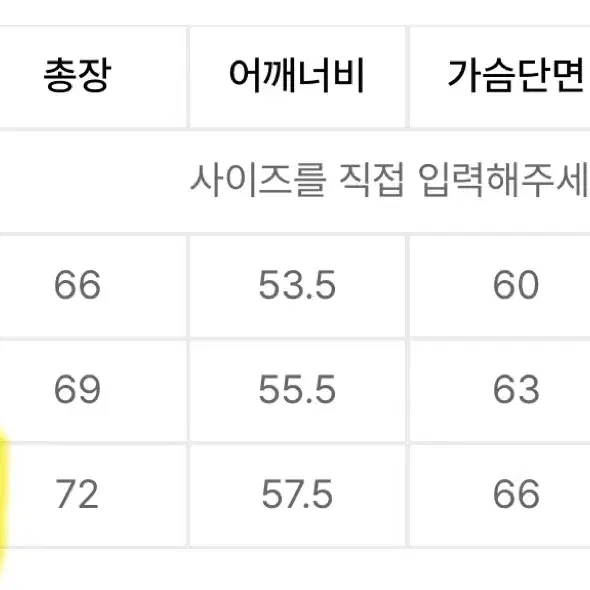 새상품) 우알롱 시그니처 스티치 투웨이  후드 집업 블랙 L