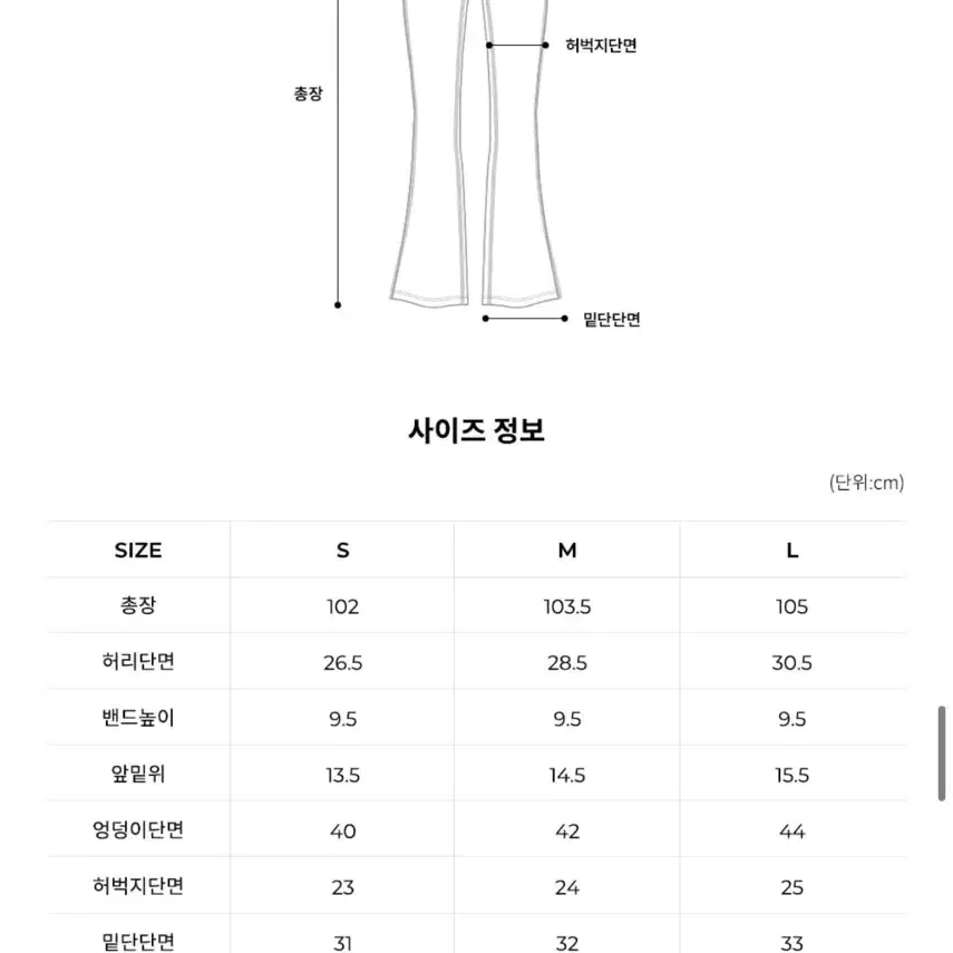 그란데라인 부츠컷