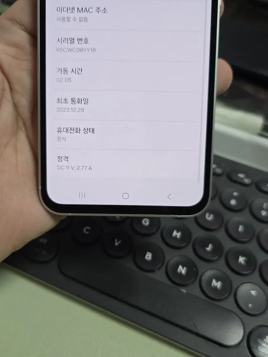 (3401)갤럭시s23fe 256gb s급 깨끗한기기 판매