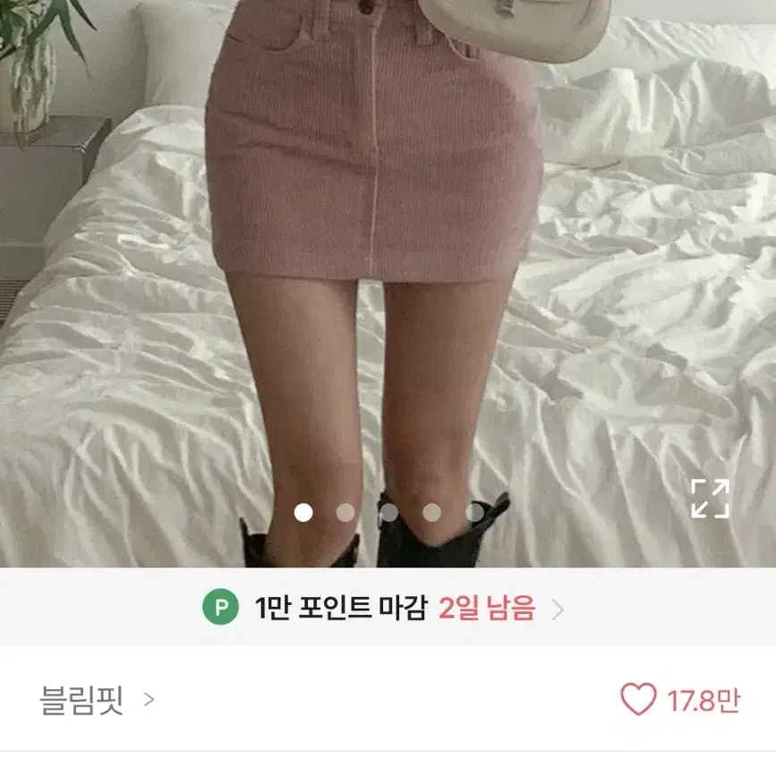 핑크 H라인 골덴 투버튼 스커트