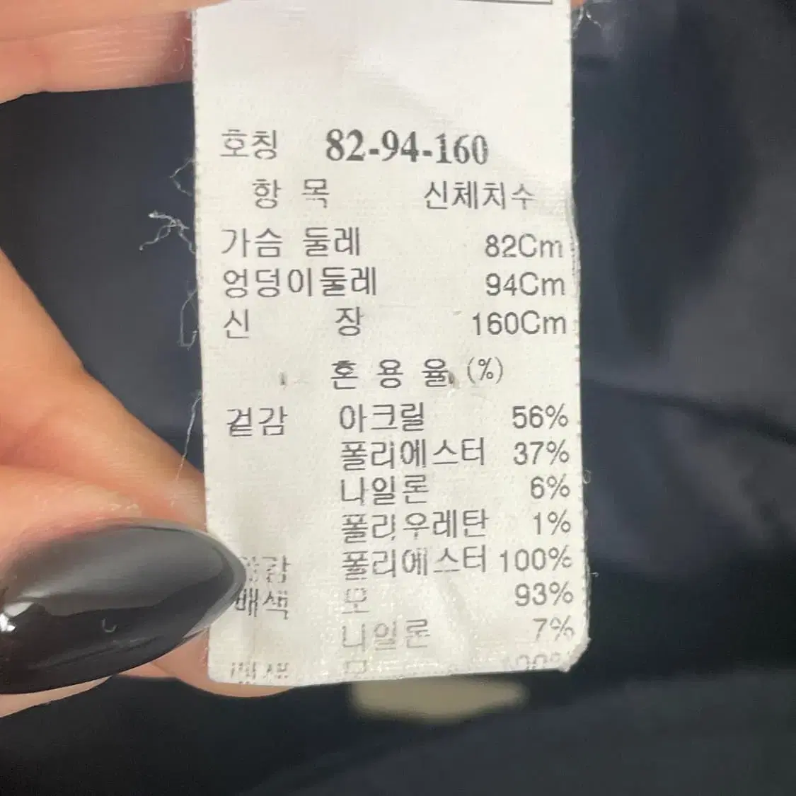 랑방 블랙 레이스패턴 아크릴 폴리 모직 긴팔 원피스