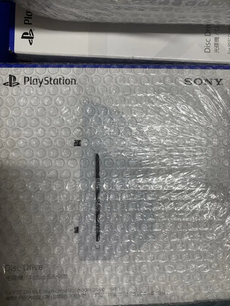 미개봉) 국내 정발판 ps5 디스크드라이브