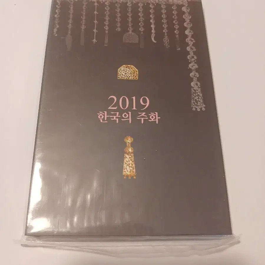 2019년 한국은행민트