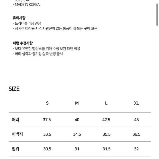 솔티 코듀로이 팬츠 브라운