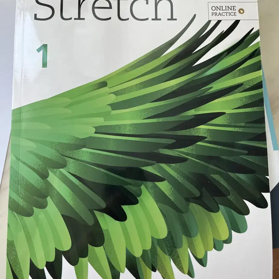 Stretch level 1 (student book) 스트레치1