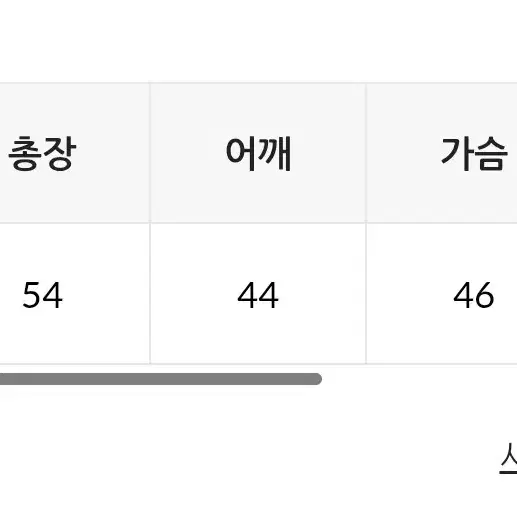 에드모어 자체제작 올리버 울 라운드 니트 #에스더블루