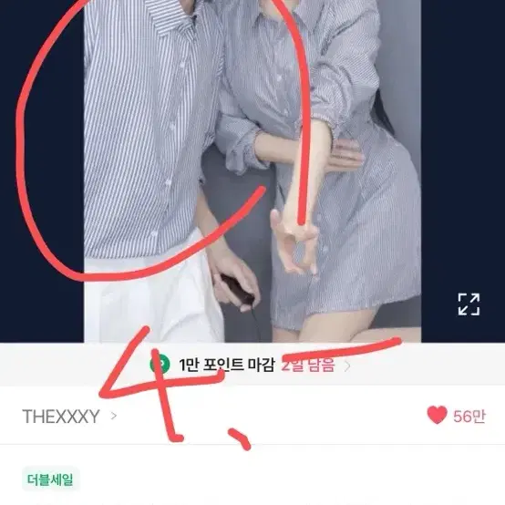 에이블리 히니크 옷 여러개 팔아요