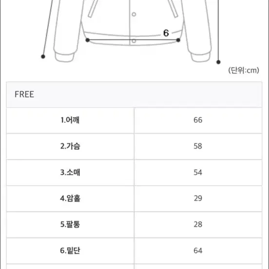 남자 그리즐리 퍼 후드집업.후드패딩 (새상품임