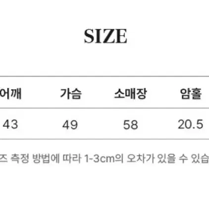 제이어반스 밀키 라이더 자켓 크롭