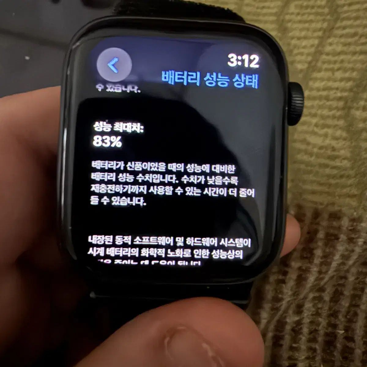 애플워치 SE1세대 44mm GPS 스그 나이키에디션 판매