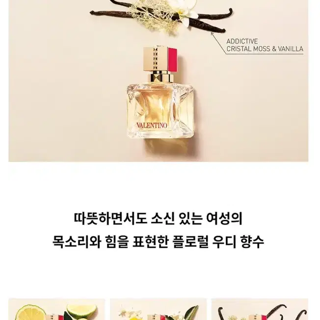 발렌티노 보체 비바 오 드 퍼퓸 10ml