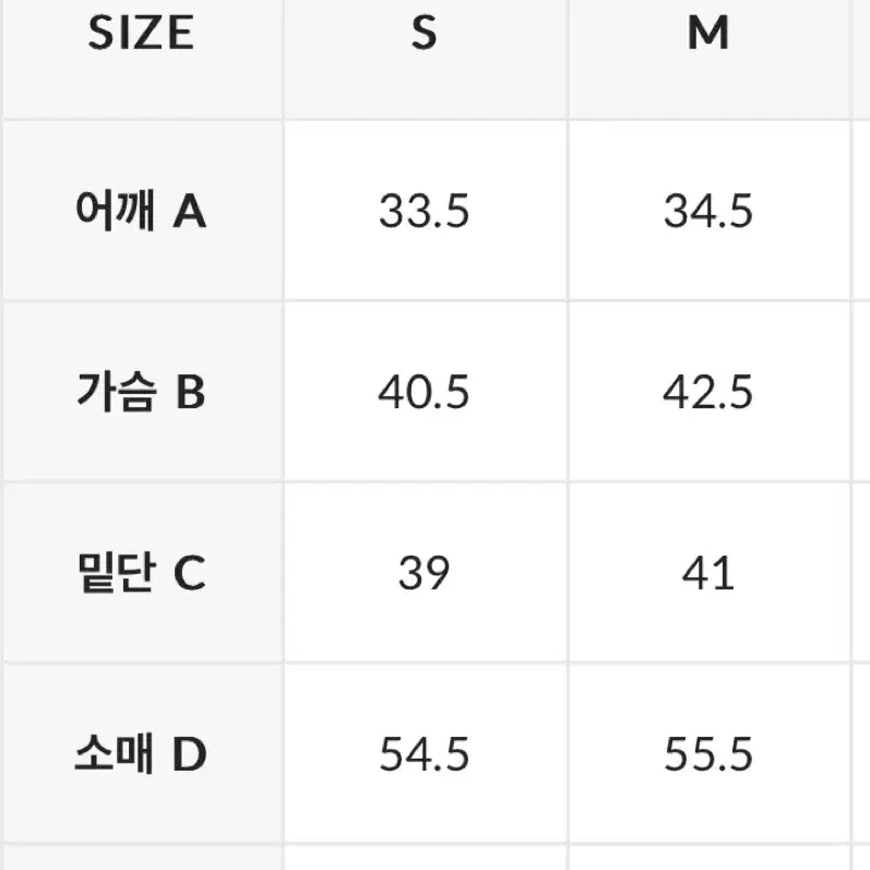 젝시믹스 상의 새상품