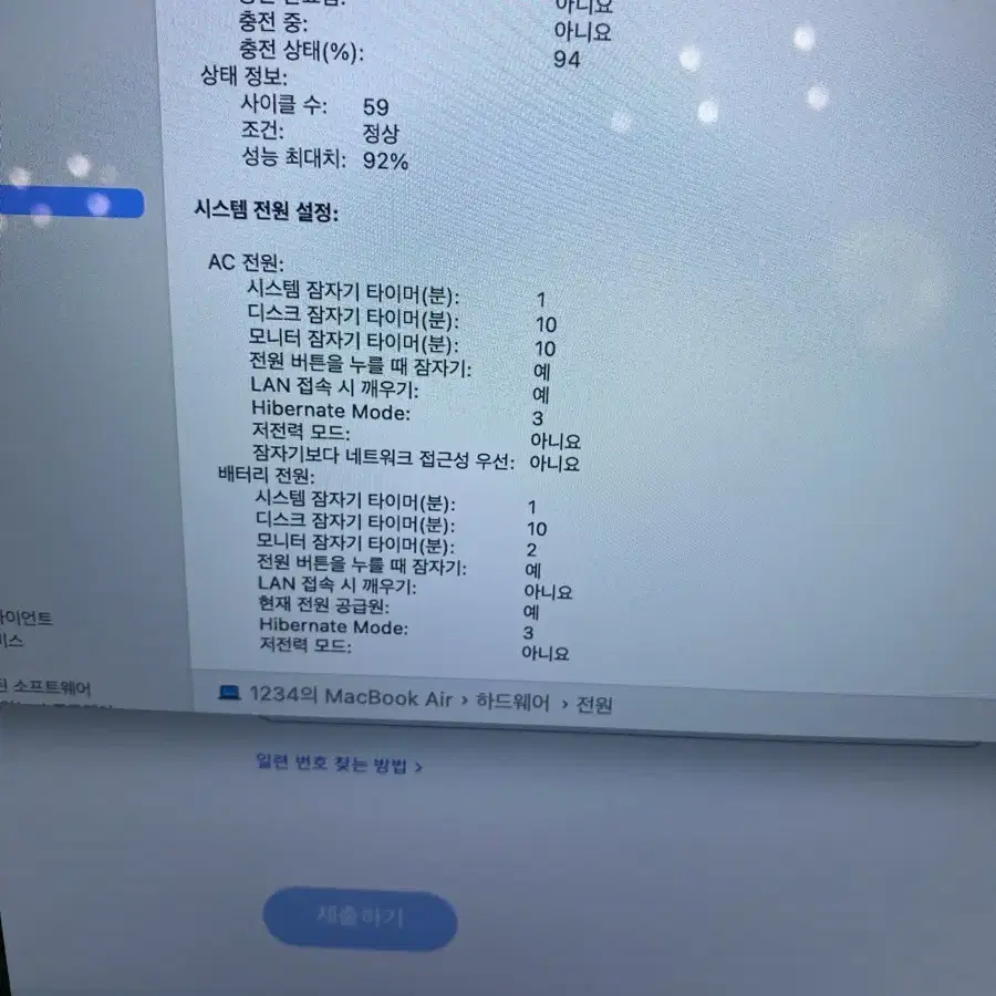 맥북에어 M2 13인치 미드나잇8GB 256GB+애플케어플러스