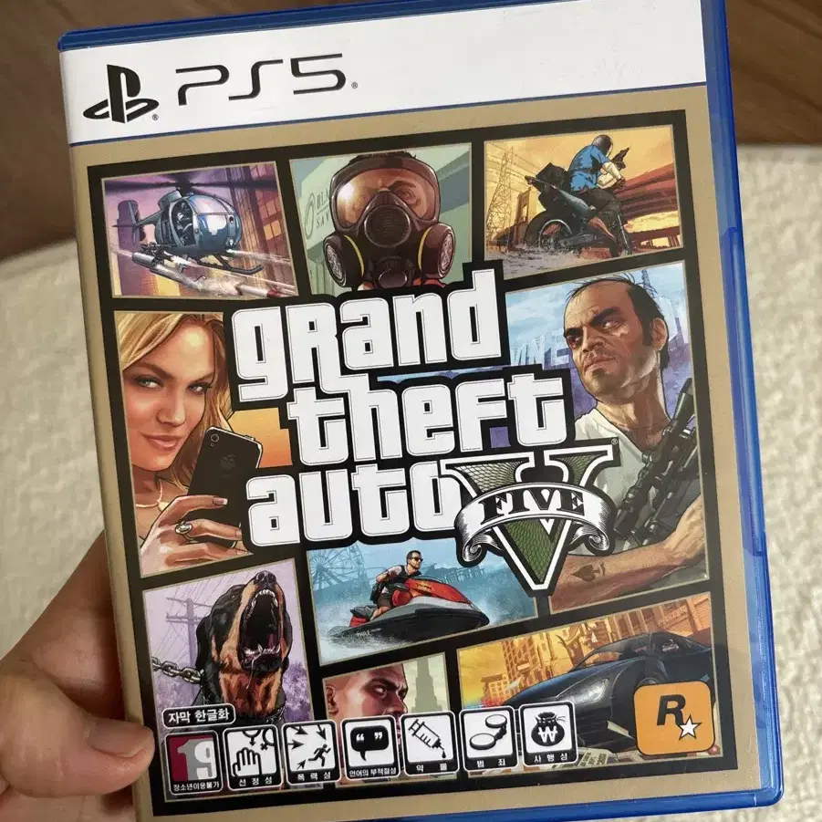 PS5 GTA5