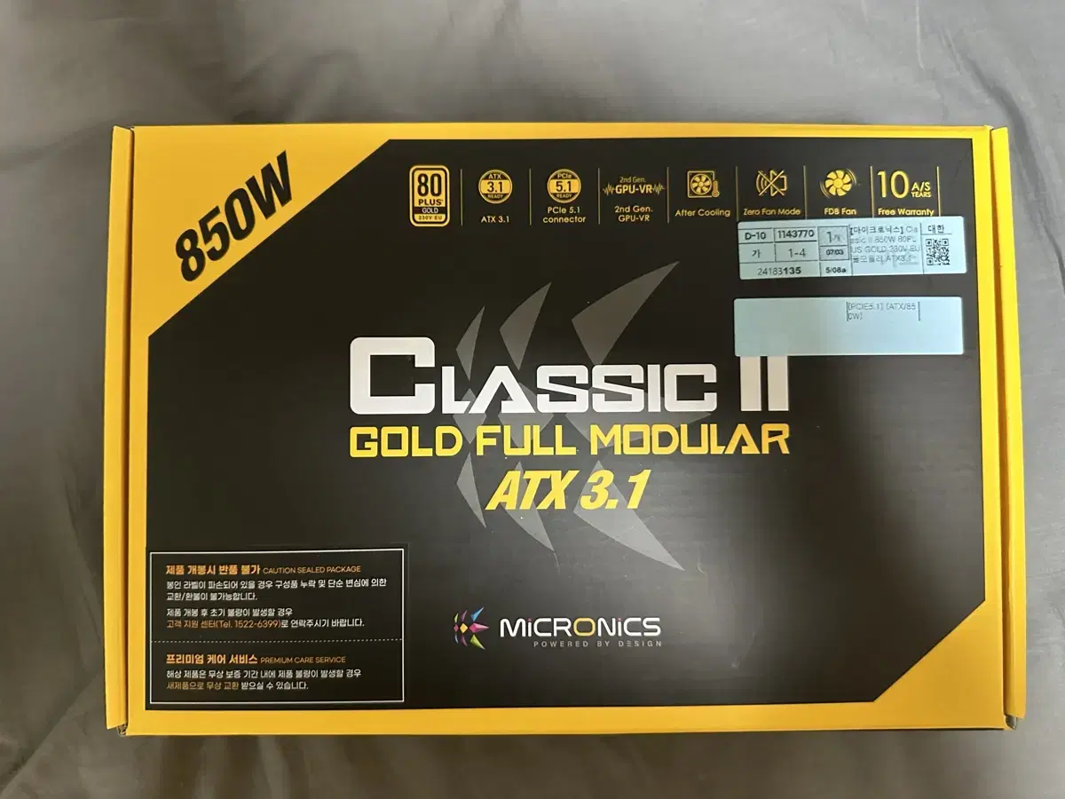 마이크로닉스 Classic II 850W GOLD ATX3.1 풀모듈러