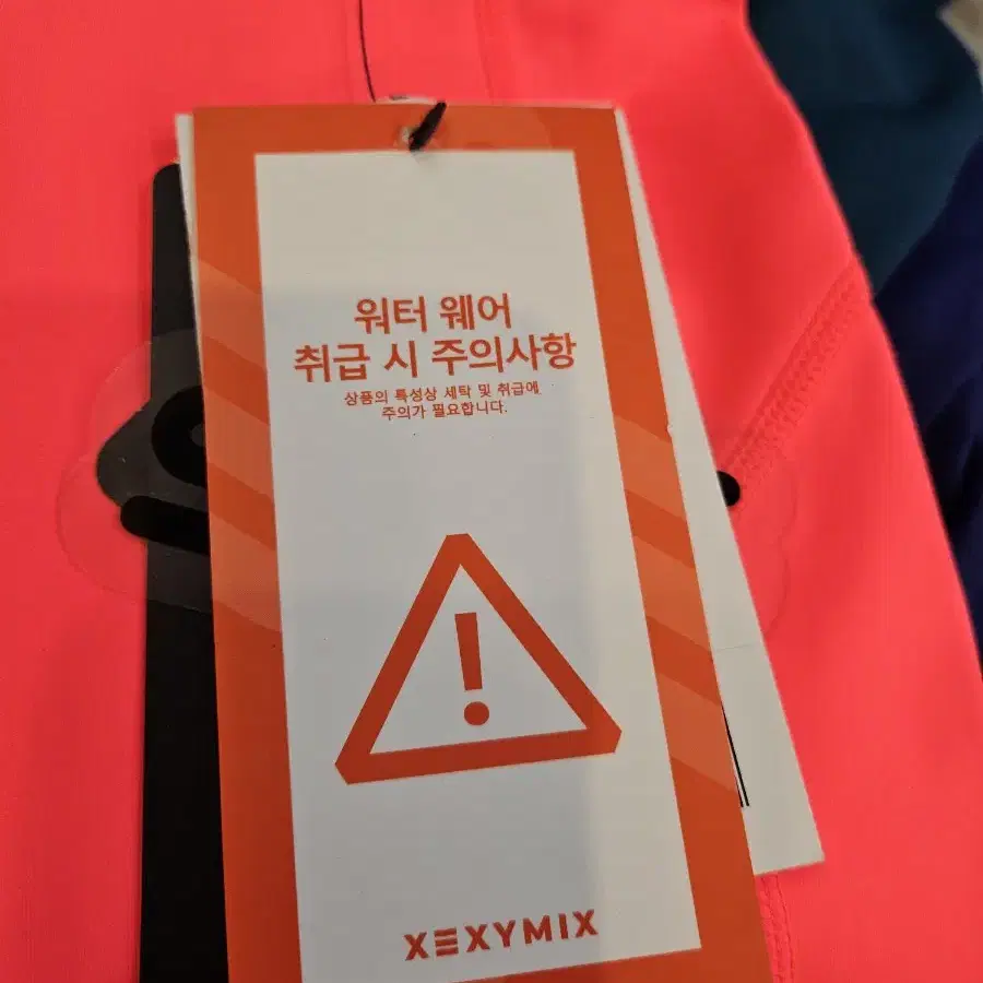 젝시믹스 워터웨어 레깅스 L