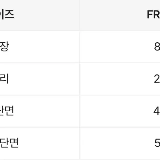 카고 쭈리 롱스커트