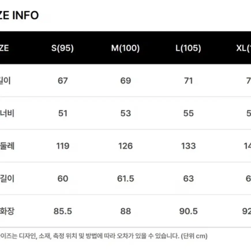 질스튜어트뉴욕 만테코 구스다운 105(L) 미드나잇그레이