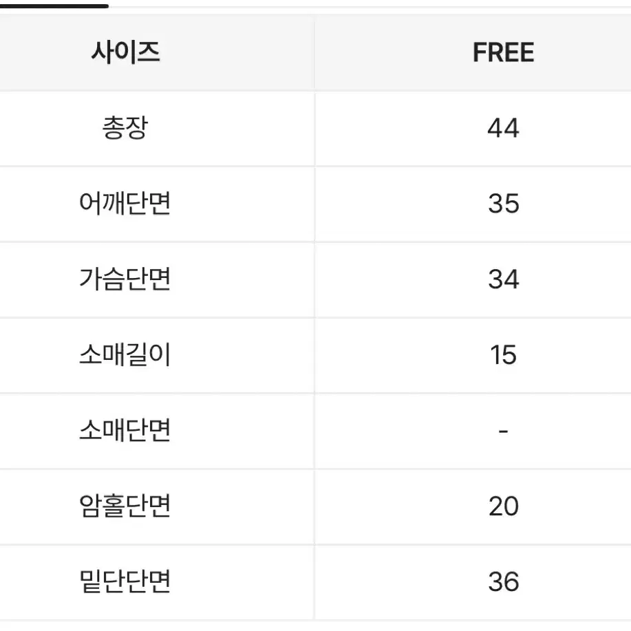 반폴라 골지 워머 니트