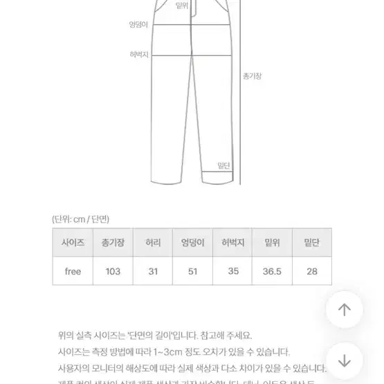 [최저가] 에이블리 기모 골덴 투웨이 트레이닝 팬츠 브라운 판매