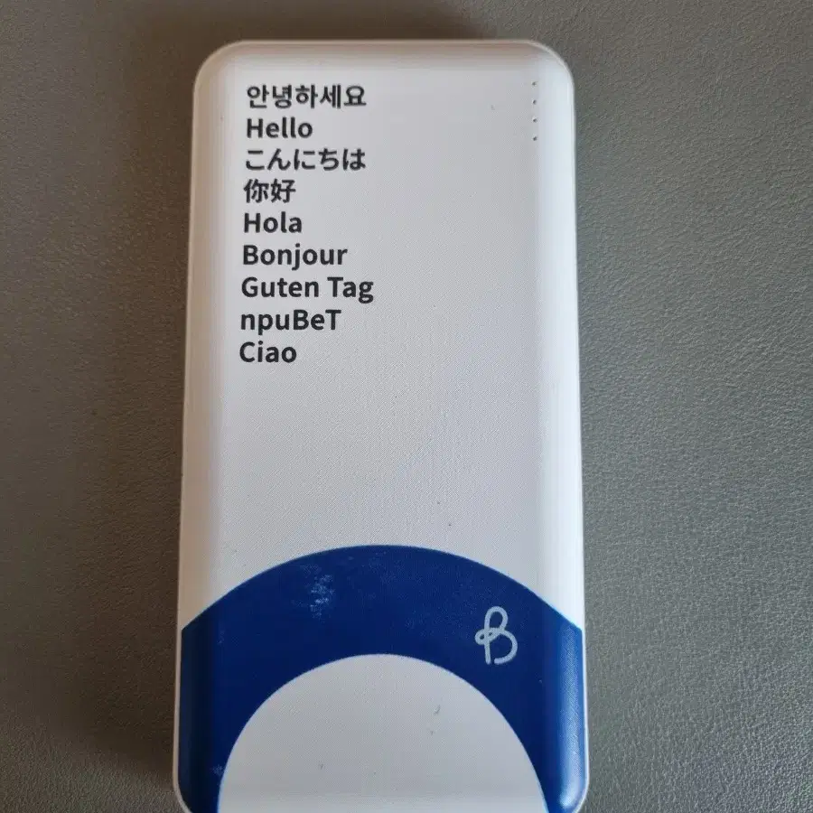 보조배터리 10000mAh