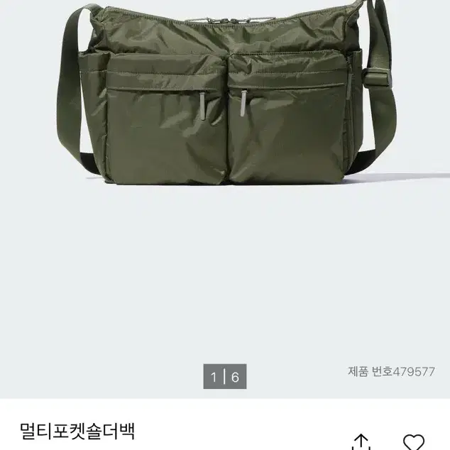 유니클로 멀티포켓 숄더백 1회착용