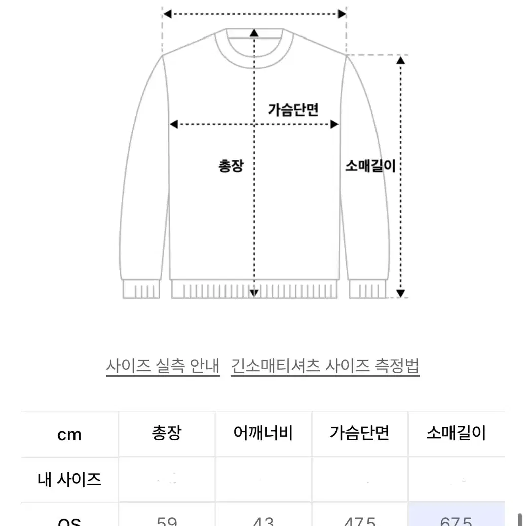 새상품) 마조네 시어 브이넥 니트 더스트 블루