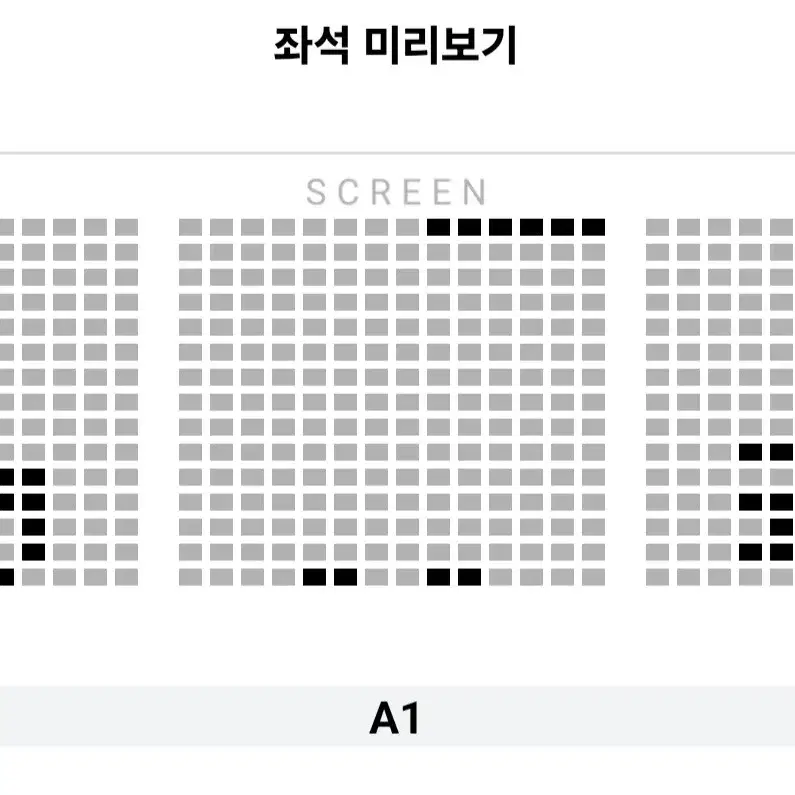 [월드타워] 2.9 말할수없는비밀 무대인사 2연석 통로 정가 이하