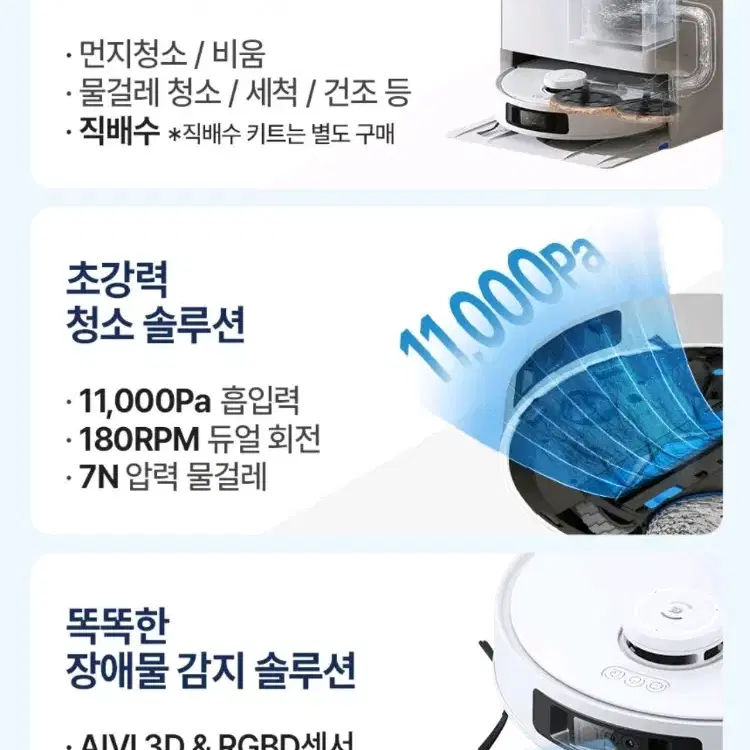 미개봉 새제품 ECOVACS 디봇 T30S 프로 DSX39