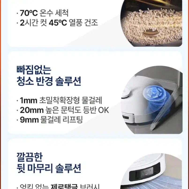 미개봉 새제품 ECOVACS 디봇 T30S 프로 DSX39