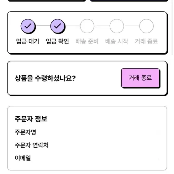 선입금 엽냐 원가 양도 합니다 (토마토 가방 포함)