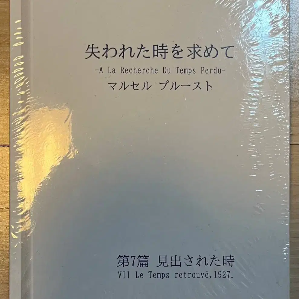 메가박스 러브레터 시네마북 1종 판매합니다