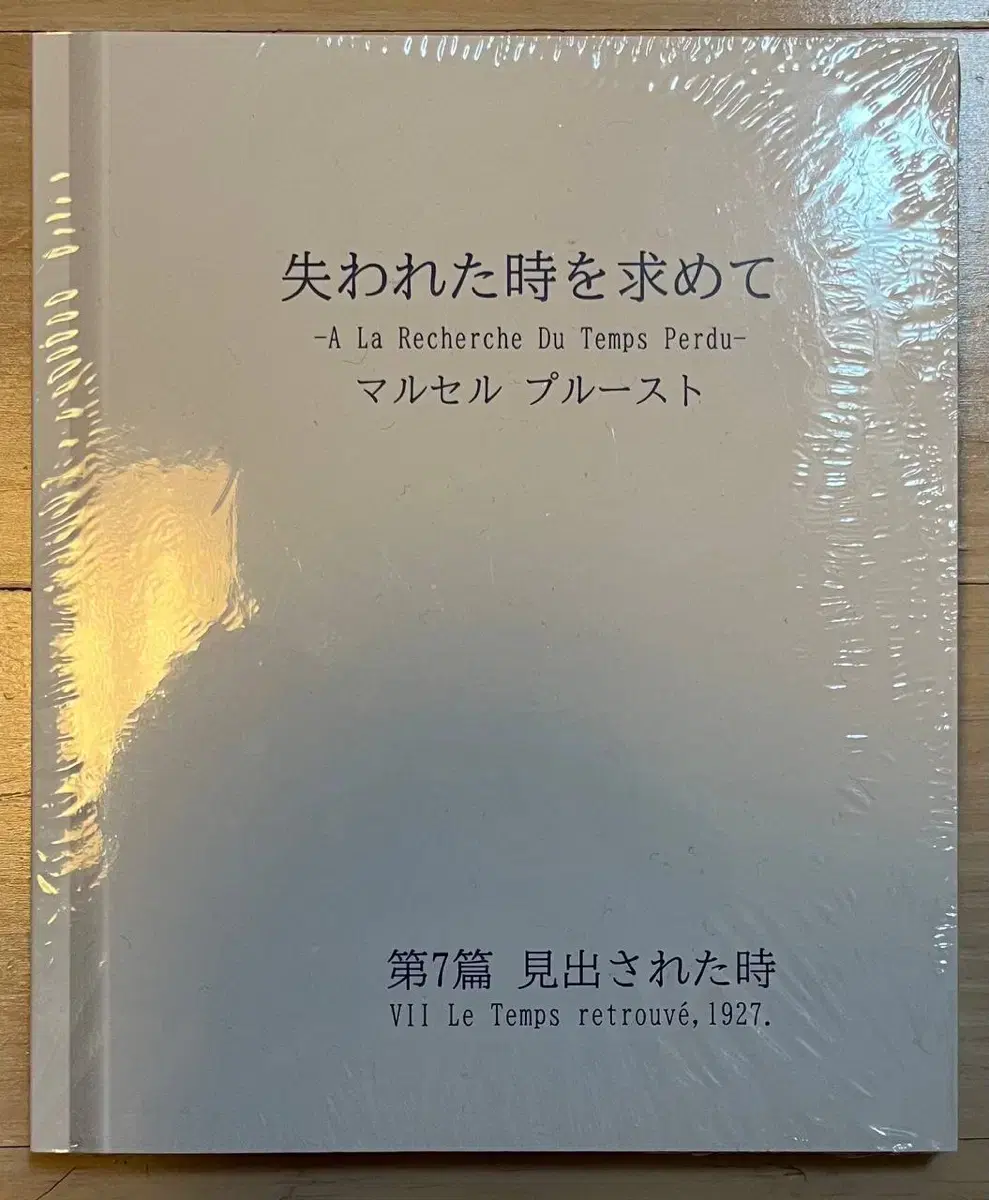 메가박스 러브레터 시네마북 1종 판매합니다