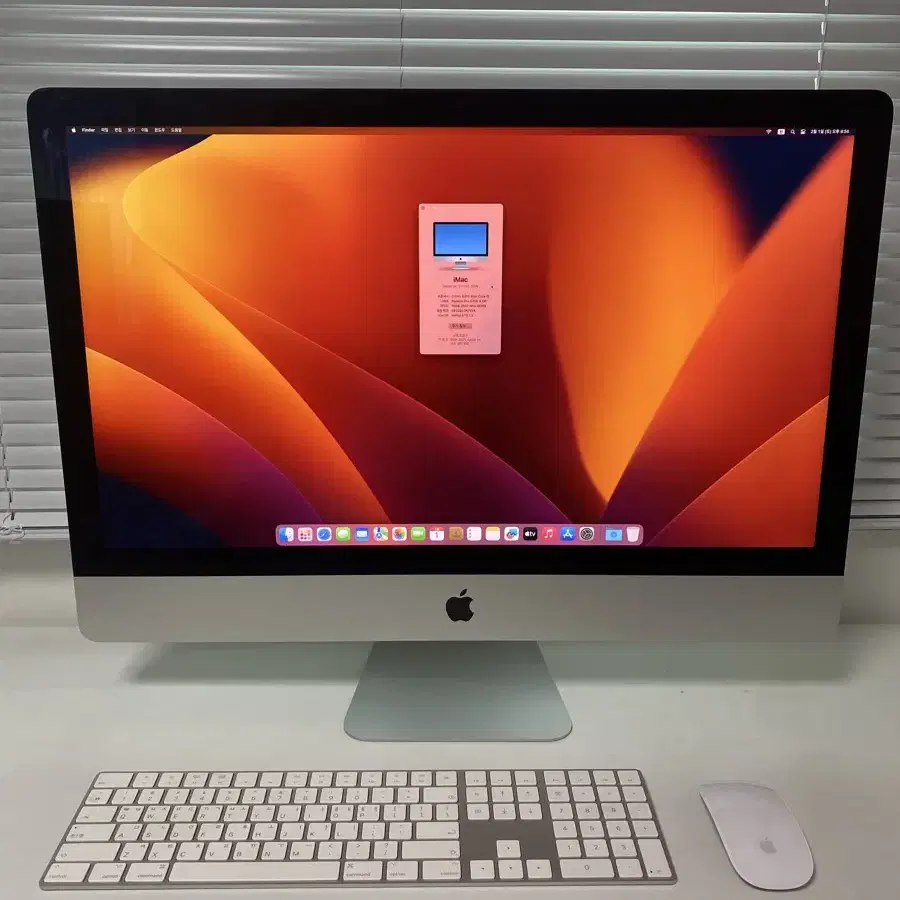 (2020.5)아이맥 27인치 SSD1TB 5K 레티나 imac