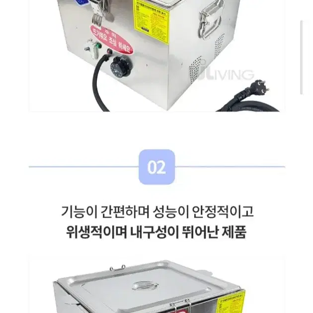 어묵기계 4구 [국내생산]