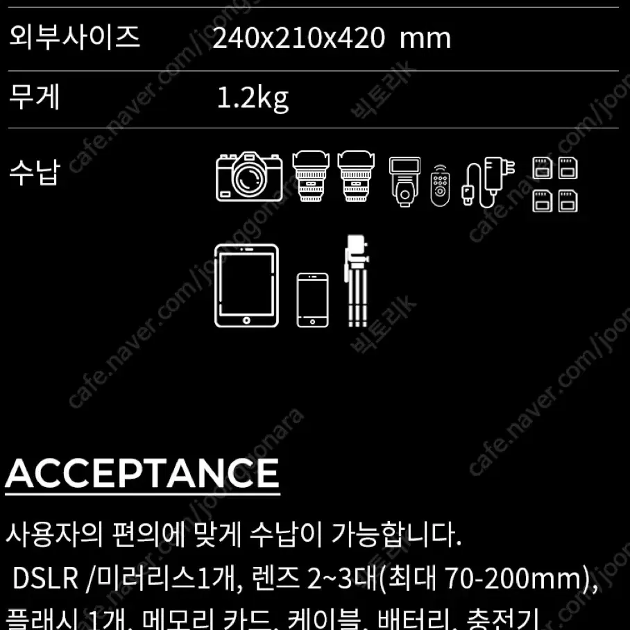 뱅가드 카메라 가방 VEO ADAPTOR S41 판매합니다.