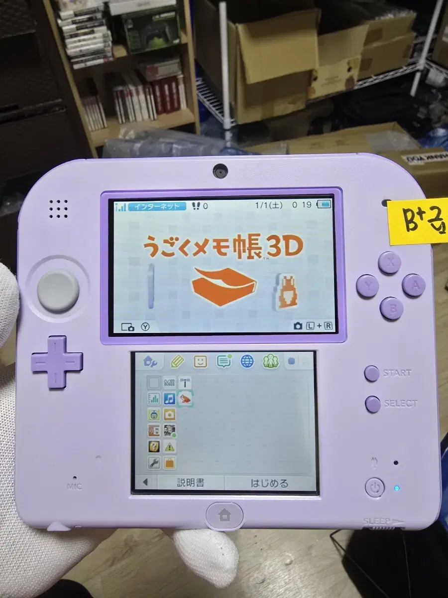 B+급 닌텐도 2DS 3DS 일본판 일판 라벤더 우고메모,새액정